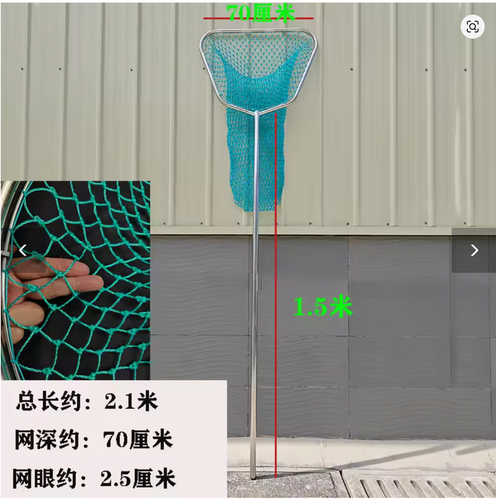 Large Fish Net for Carp And Koi Catching Fishing Gear