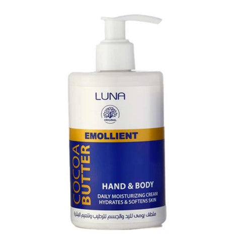 لونا ايمولينت هاند اند بادي 300مل كاكاو - Luna Emollient Hand & Body Cream 300 ml - Cocoa