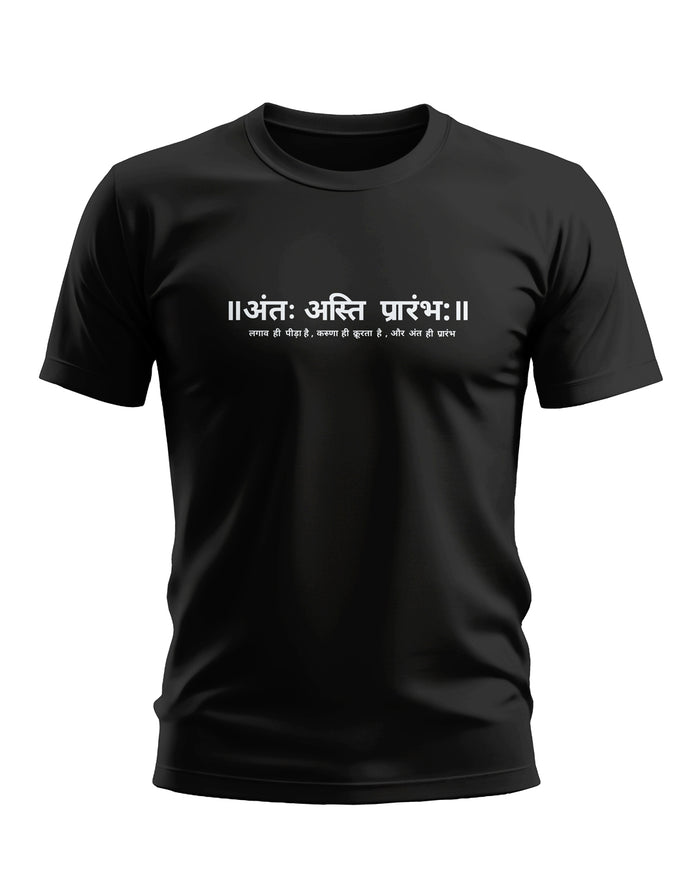 Black men's t-shirt with Hindi motivational quote in white text on chest, short sleeves, crew neck