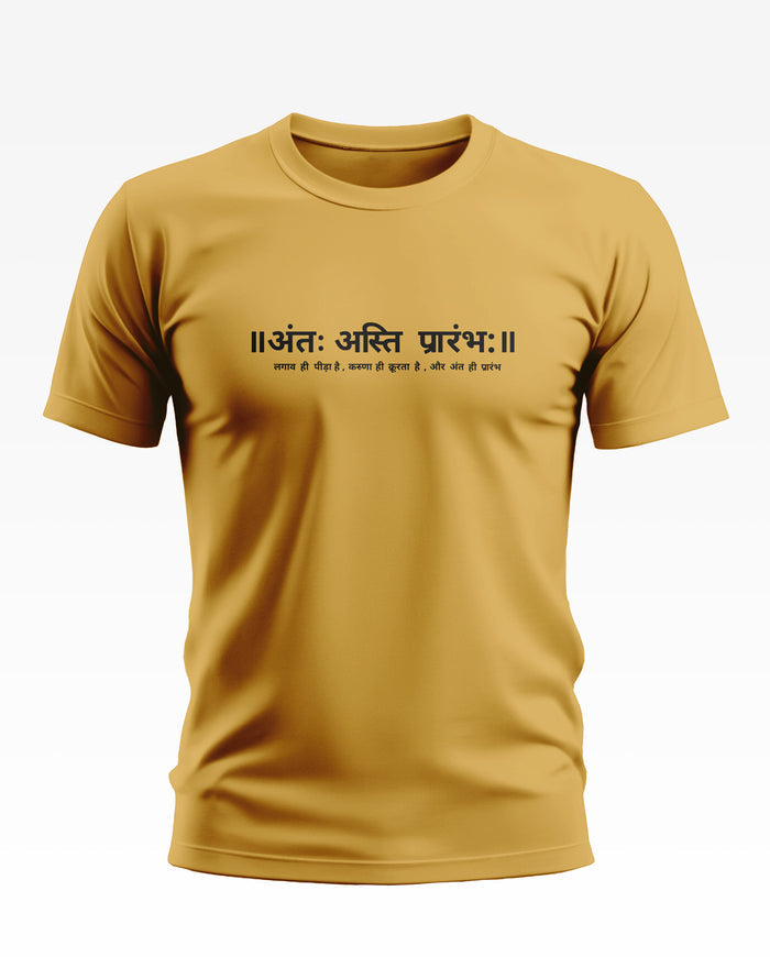 Yellow men's T-shirt with Hindi motivational quote printed on front, studio background