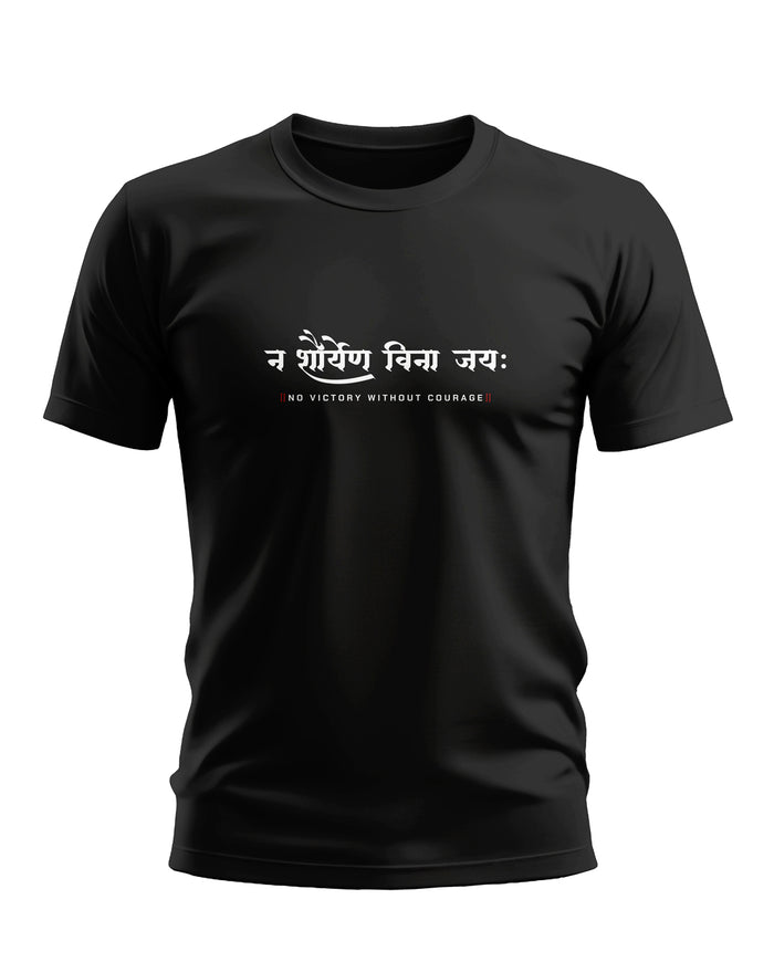 Black men's t-shirt with 'No victory without courage' quote in English and Hindi on chest