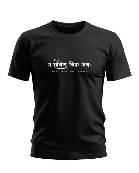 Black men's t-shirt with 'No victory without courage' quote in English and Hindi on chest