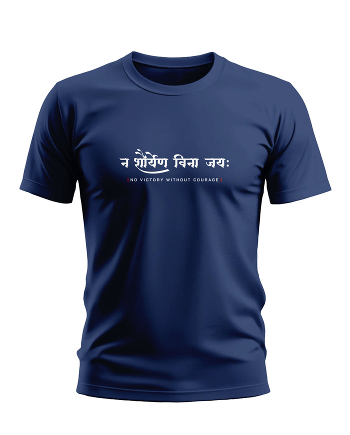 Navy blue men's T-shirt with Sanskrit and English text 'No Victory Without Courage' on chest