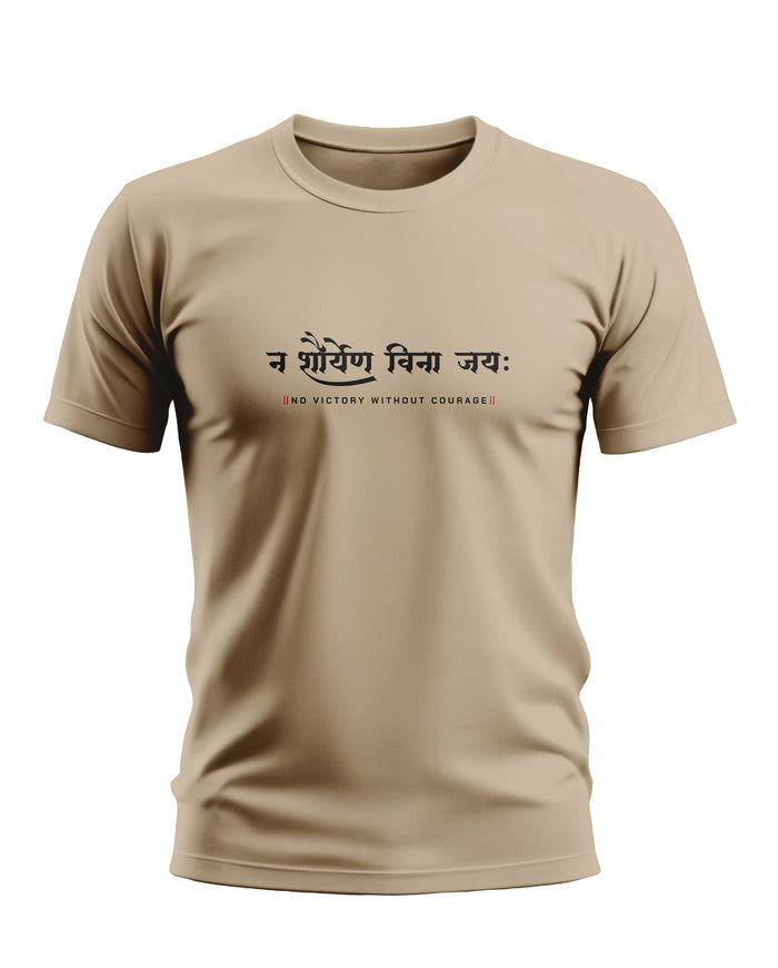 Beige men's t-shirt with Sanskrit and English text 'No Victory Without Courage' on front