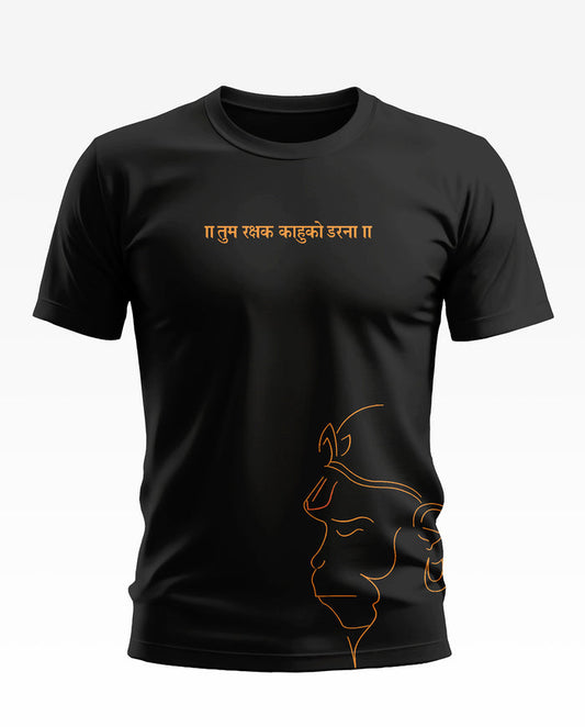 Shree Hamuman Soft Cotton T-shirt
